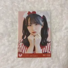 2026年最新】野口衣織 仲直りシュークリーム 直筆の人気アイテム