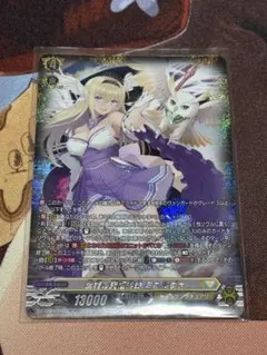 2026年最新】ミネルヴァ ヴァンガードの人気アイテム - メルカリ