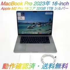 2026年最新】macbook pro 16gb 2tb m1の人気アイテム - メルカリ