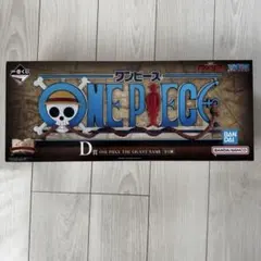 2026年最新】一番くじ ワンピース メモリーズD賞の人気アイテム