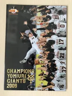 2026年最新】読売ジャイアンツ日本一記念品の人気アイテム - メルカリ