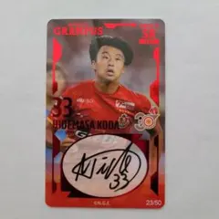 2026年最新】名古屋グランパス オンサイトカードの人気アイテム - メルカリ