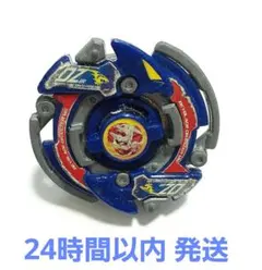 2026年最新】ベイブレードhmsの人気アイテム - メルカリ