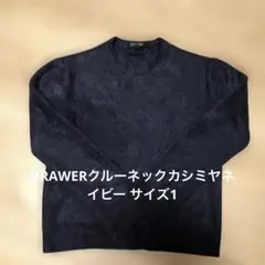 2026年最新】drawer カシミヤファーの人気アイテム - メルカリ