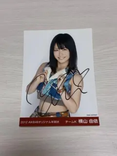 2026年最新】横山由依の人気アイテム - メルカリ