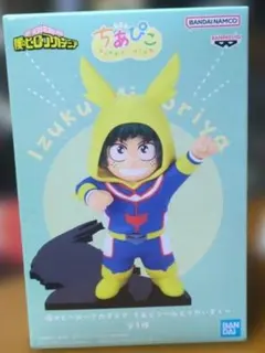 2026年最新】僕のヒーローアカデミア ちあぴこ みどりやいずくの人気