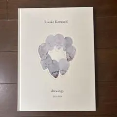 2026年最新】川内理香子の人気アイテム - メルカリ