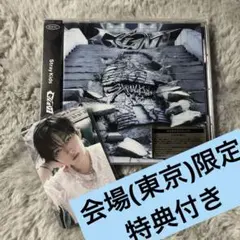 2025年最新】stray kids giant 未開封の人気アイテム - メルカリ