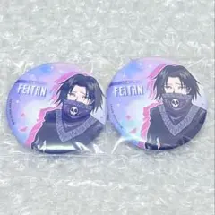2026年最新】フェイタン 缶バッジの人気アイテム - メルカリ