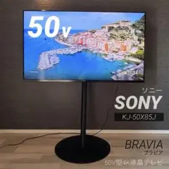 2026年最新】sony bravia 46インチの人気アイテム - メルカリ
