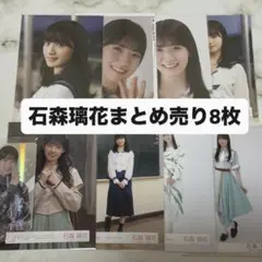 2026年最新】石森璃花の人気アイテム - メルカリ