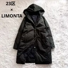 2026年最新】Limonta adsの人気アイテム - メルカリ