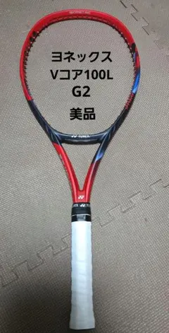 2026年最新】ヨネックス ブイコア100lの人気アイテム - メルカリ
