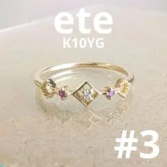 2026年最新】ete ピンキーリングの人気アイテム - メルカリ