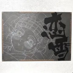 2026年最新】ufotable 鬼滅の刃 ランチョンマットの人気アイテム