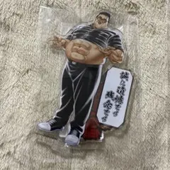 2026年最新】バキ童 オンクレの人気アイテム - メルカリ