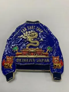 2026年最新】okinawa スカジャンの人気アイテム - メルカリ