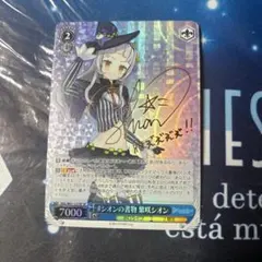 2026年最新】紫咲シオン spの人気アイテム - メルカリ