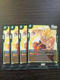 2026年最新】孫悟空 FP-034の人気アイテム - メルカリ