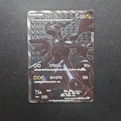 2026年最新】ゼクロム 055/053の人気アイテム - メルカリ