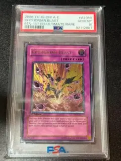 青眼の白龍 SDK 1st Edition PSA8 旧アジア - メルカリ