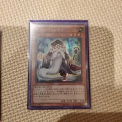 2026年最新】遊戯王 マスマティシャン シークレットの人気アイテム