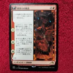 2026年最新】鏡割りの寓話の人気アイテム - メルカリ