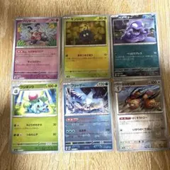 2026年最新】151 マスターボールミラー コンプの人気アイテム - メルカリ