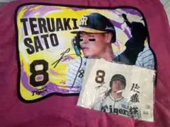 2026年最新】佐藤 阪神 ブランケットの人気アイテム - メルカリ