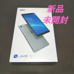 2026年最新】nec lavie 未開封の人気アイテム - メルカリ