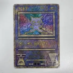 古代のミュウ_復刻 2019年版 映画 ミュウツーの逆襲 EVOLUTION