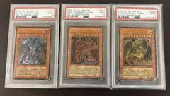 2026年最新】三幻魔 レリーフの人気アイテム - メルカリ