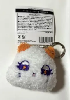 2026年最新】ME:I ぬいぐるみキーホルダー 鼓の人気アイテム - メルカリ