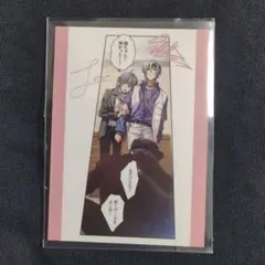 2026年最新】灰園翔平の人気アイテム - メルカリ