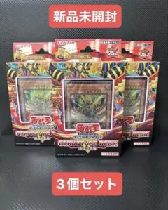 2026年最新】ストラクチャーデッキ炎王の急襲の人気アイテム - メルカリ