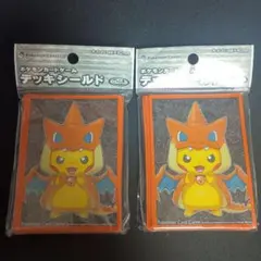 2026年最新】ポンチョを着たピカチュウ リザードンの人気アイテム