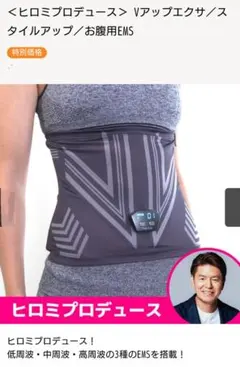 2026年最新】Vアップエクサの人気アイテム - メルカリ