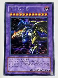 2026年最新】ファイブゴッドドラゴン シークレットの人気アイテム