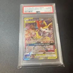 2026年最新】リザードン テールナー gx psa10の人気アイテム - メルカリ