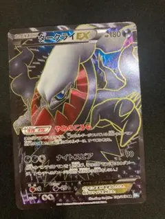 2026年最新】ダークライEX SRの人気アイテム - メルカリ