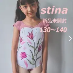 2026年最新】stina レオタード キッズの人気アイテム - メルカリ