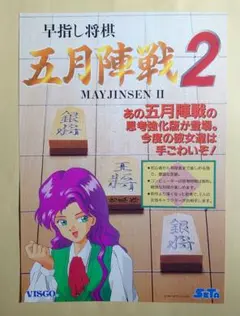 2026年最新】非売品 スーパーリアル麻雀の人気アイテム - メルカリ