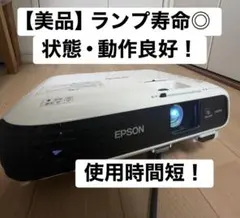 2026年最新】eb-s04 epsonの人気アイテム - メルカリ