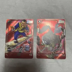 2026年最新】フュージョンワールドまとめ売りの人気アイテム - メルカリ