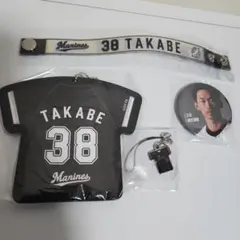 2026年最新】髙部瑛斗 ユニフォームの人気アイテム - メルカリ