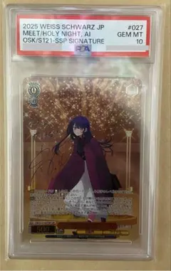 2026年最新】ヴァイスシュヴァルツ サインの人気アイテム - メルカリ