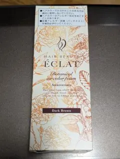 2026年最新】ヘアボーテエクラボタニカルエアカラーフォームの人気