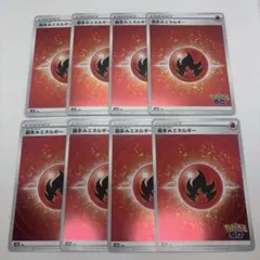 2026年最新】炎エネルギー ミラーの人気アイテム - メルカリ