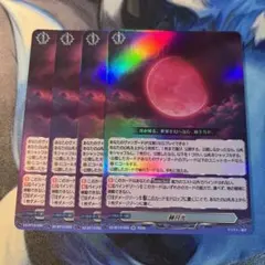 2026年最新】幻真の人気アイテム - メルカリ