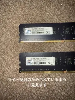 2026年最新】メモリ 8gb 2枚組の人気アイテム - メルカリ
